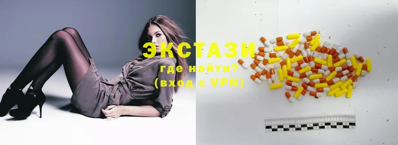 где можно купить наркотик  Шадринск  Ecstasy 280мг 