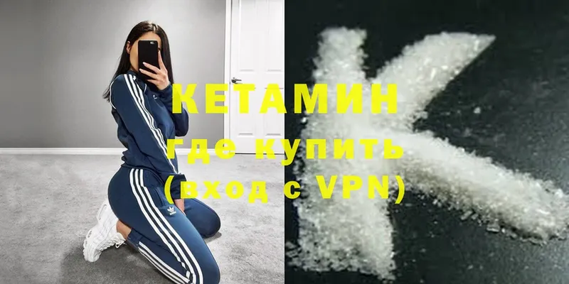 blacksprut ONION  Шадринск  КЕТАМИН ketamine 